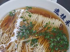 -逸桂禾面馆