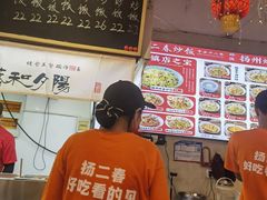 -扬二春炒饭(国庆路总店)