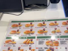 -德克士(五洲餐厅)