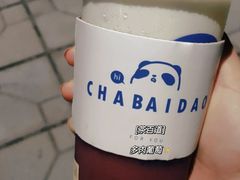 -茶百道(师大花园店)