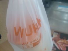 -爷爷不泡茶NOYEYENOTEA(武汉佰港城创始店)