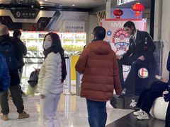 -SFC上影百联影城(八佰伴IMAX店)