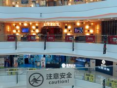 -芭菲盛宴·环球美食(锦城万达广场店)