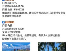 -三亚蜈支洲岛旅游区