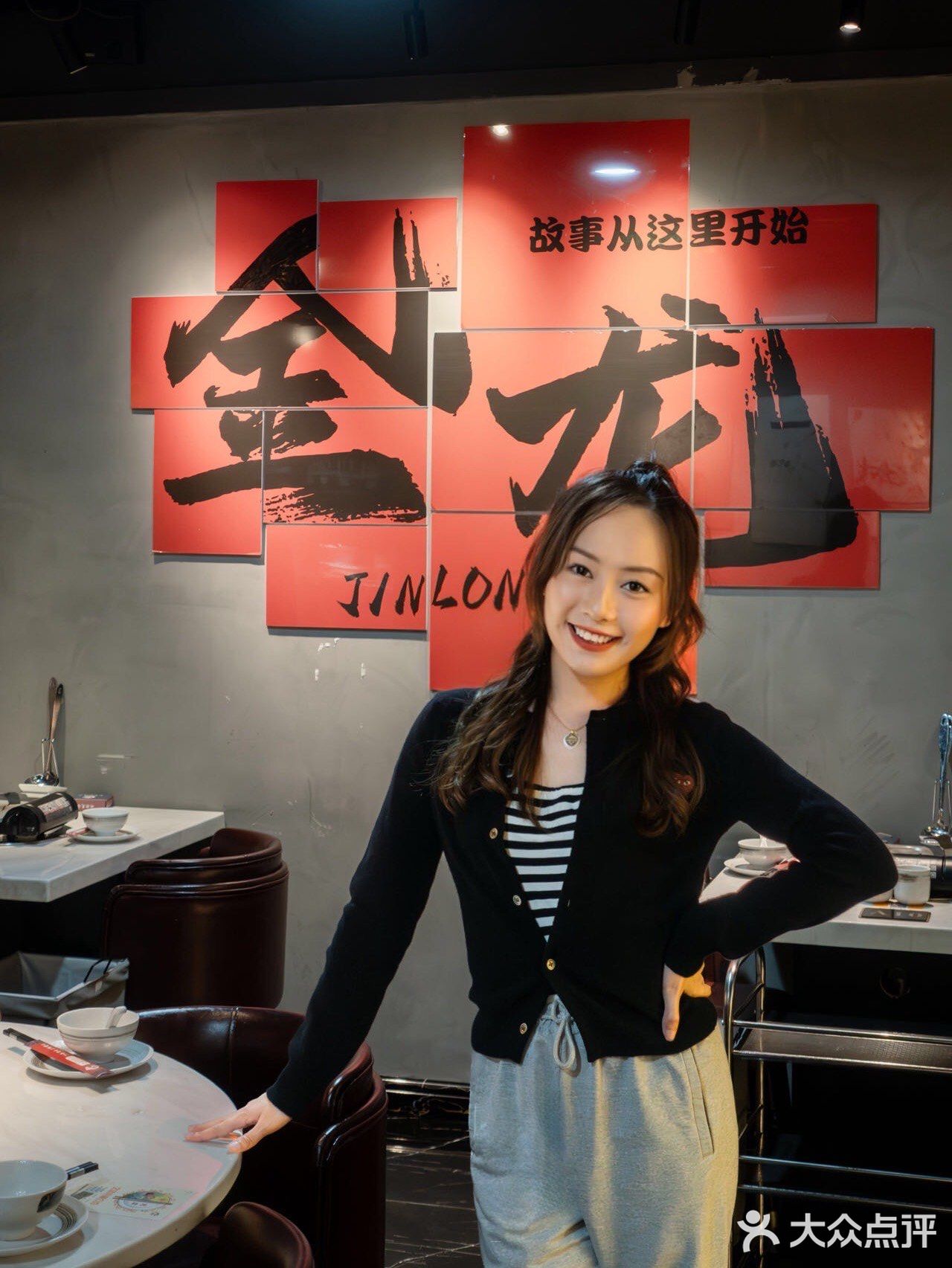 入冬就要打边炉 定西路有金龙啦～