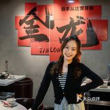 入冬就要打边炉 定西路有金龙啦～