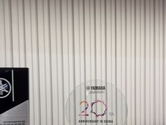 -雅马哈乐器专卖店(广州旗舰店)