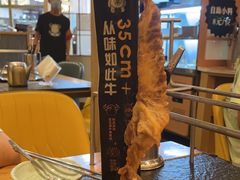-犟牛家·榴莲烤肉(五棵松店)