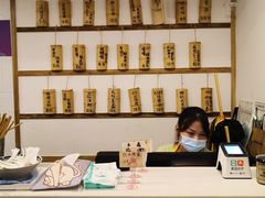-正南齐北·老街糯米团(洪崖洞店)