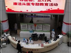 -苏州大学附属第二医院(三香院区)