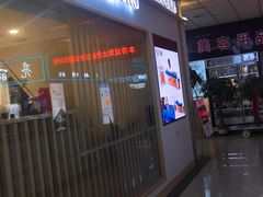 -北方美博城(通北路店)