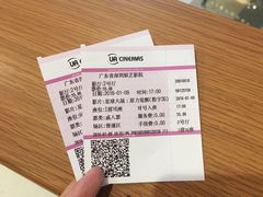 -博纳UA影城(KK Mall店)
