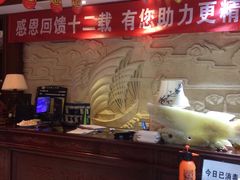 -福阳·足道养生会所(远大路店)