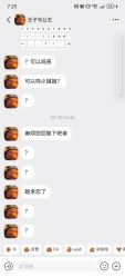 -DL HOPE造型