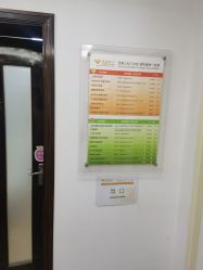 -圣瑞医疗上海圣恩儿科门诊部