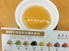 -乐忻皇朝(上海中心大厦店)