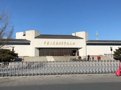 -中国人民抗日战争纪念馆