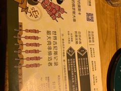 -通海俄式烧烤(下瓦房店)