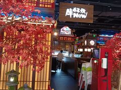大堂-牛New寿喜烧(闵行龙湖天街店)