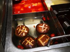 -海底捞火锅(上元大街店)