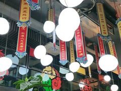 大堂-乌拉赫旗满族火锅(国信·南湖公馆店)