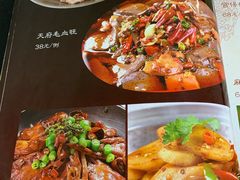 菜单-天府水煮鱼乡(平泉路总店)
