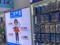 -成硕数码二手优品手机维修(七宝店)