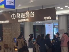 -红星美凯龙(上海沪南店)