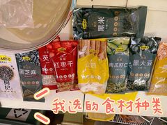 -京客隆超市(北苑店)