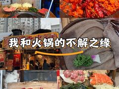 -乡当俏老火锅