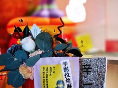 -辛一·铜锣烧(鸿寿坊店)