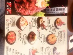 菜单-魔丼屋(日月光店)