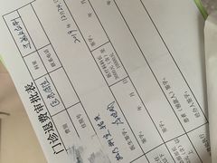 -中国人民解放军总医院第三医学中心