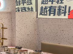 -湯島涮小火锅(余姚五彩城店)