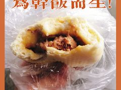 南方肉包-南方迷宗大包(湖滨店)