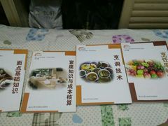 -苏老板炒货(万达店)