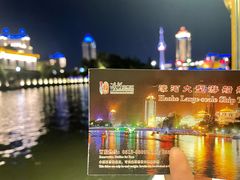 -南通濠河风景名胜区