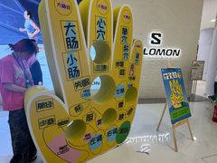 -宁波鄞州印象城