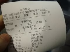-都市甜心(印象城店)
