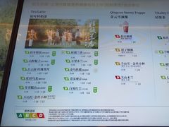 -霸王茶姬(上海静安大悦城店)