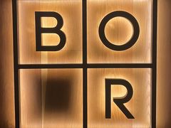 -BOR Eatery(安福路店)