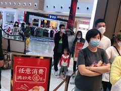 -糕材生(龙湖北京大兴天街店)