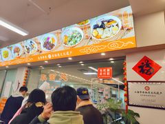 -龙华素斋(龙华路店)