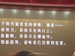 -逸阳梅江湾学校