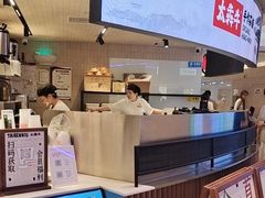 -太犇牛手作茶铺(江北虹悦城店)