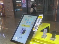-爱回收(万嘉商业广场店)
