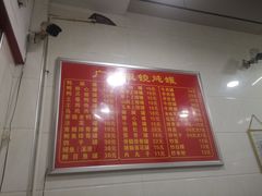 -广达眼镜炖罐(广达店)