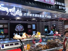 -秋林里道斯(通乡商场店)