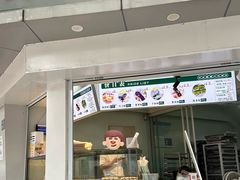 -栗酥饼(南长街店)