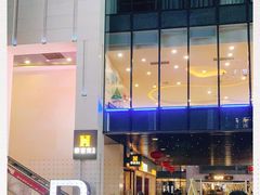 -豪客来牛排(天阳D32店)